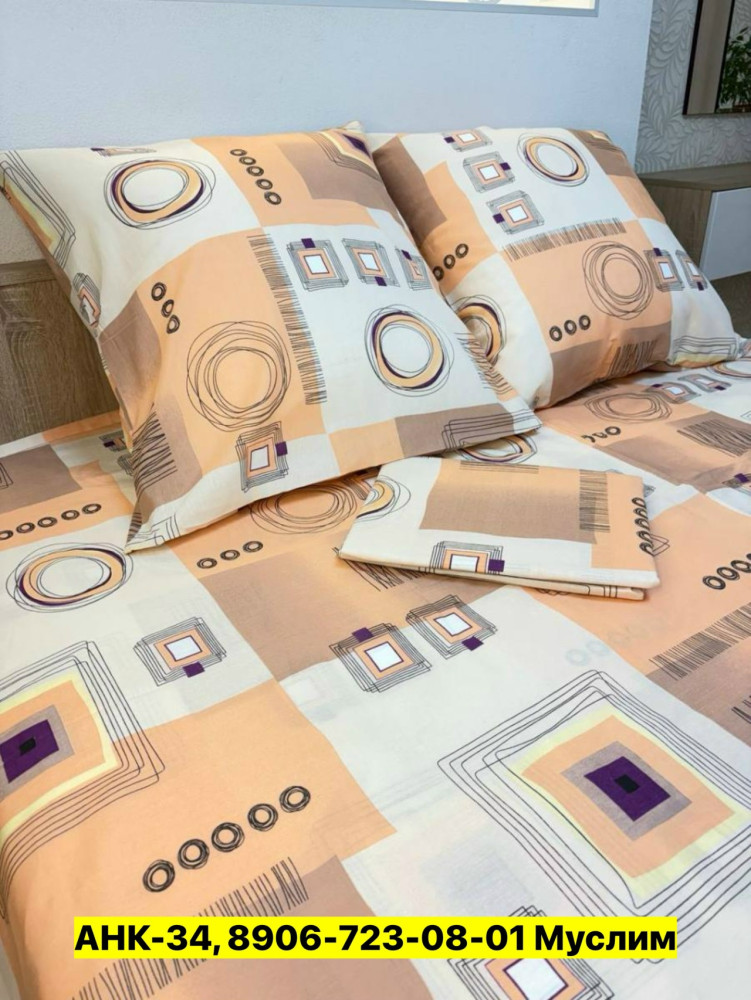 Постельное белье купить в Интернет-магазине Садовод База - цена 550 руб Садовод интернет-каталог