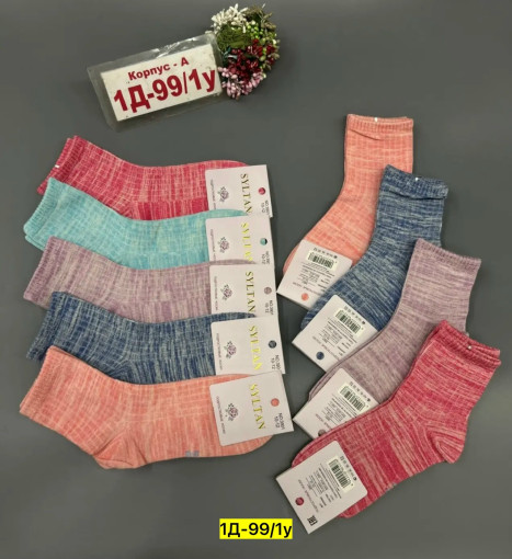 Носки для детей, хлопок САДОВОД официальный интернет-каталог