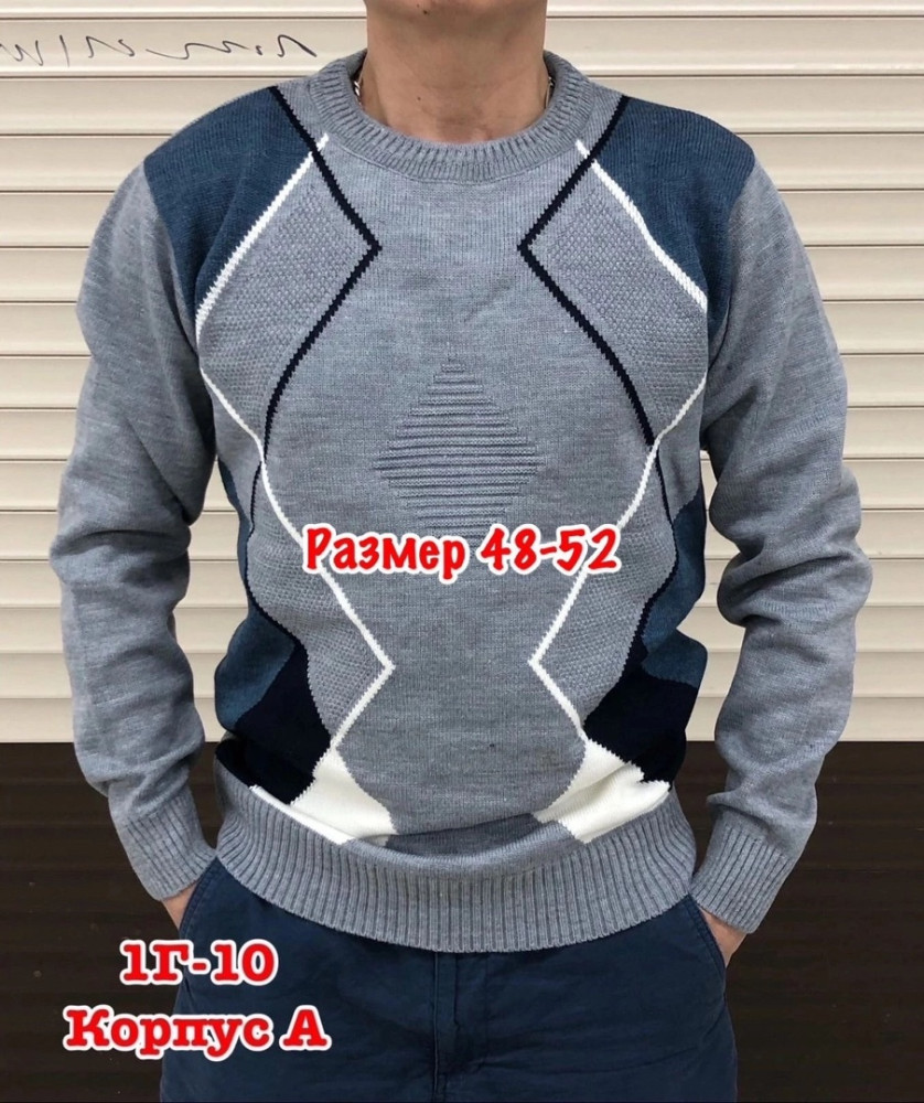 свитер синий купить в Интернет-магазине Садовод База - цена 500 руб Садовод интернет-каталог