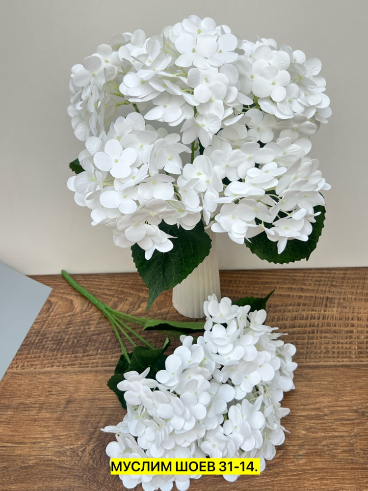 Искусственные цветы купить в Интернет-магазине Садовод База - цена 300 руб Садовод интернет-каталог