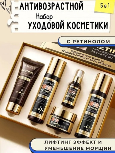 Подарочный набор косметики САДОВОД официальный интернет-каталог