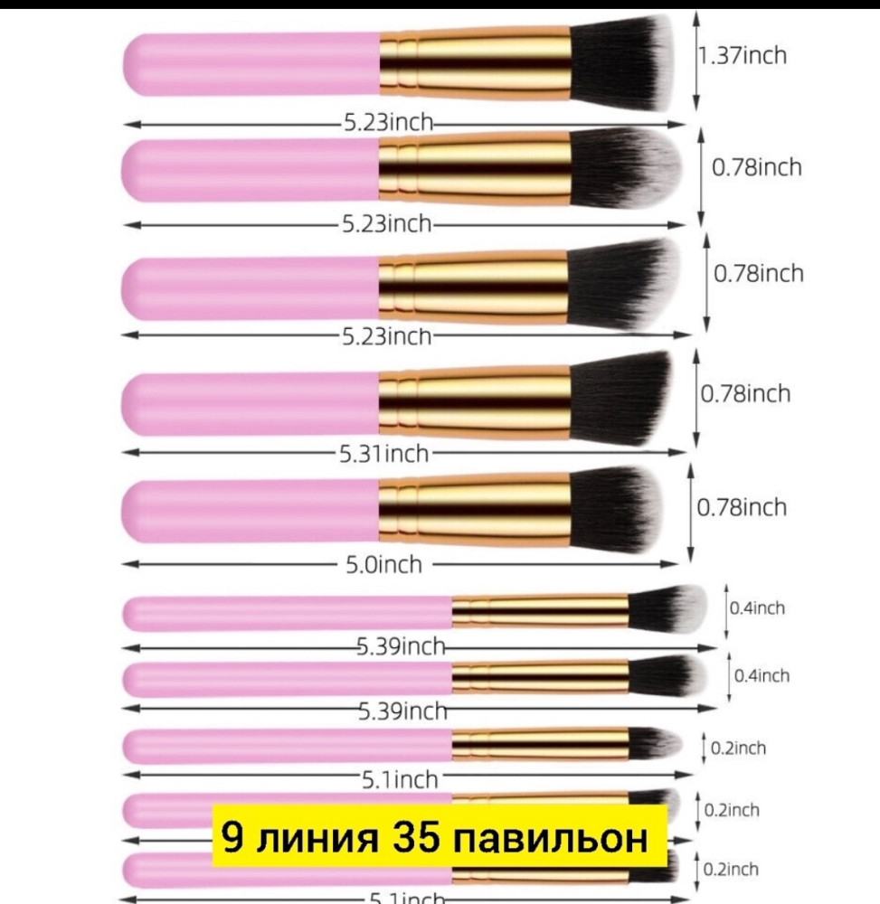 набор кистей для макияжа купить в Интернет-магазине Садовод База - цена 150 руб Садовод интернет-каталог