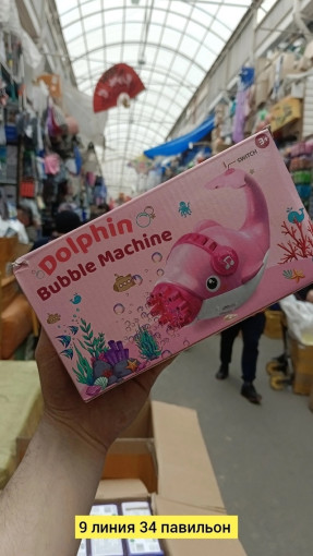 Игрушка САДОВОД официальный интернет-каталог