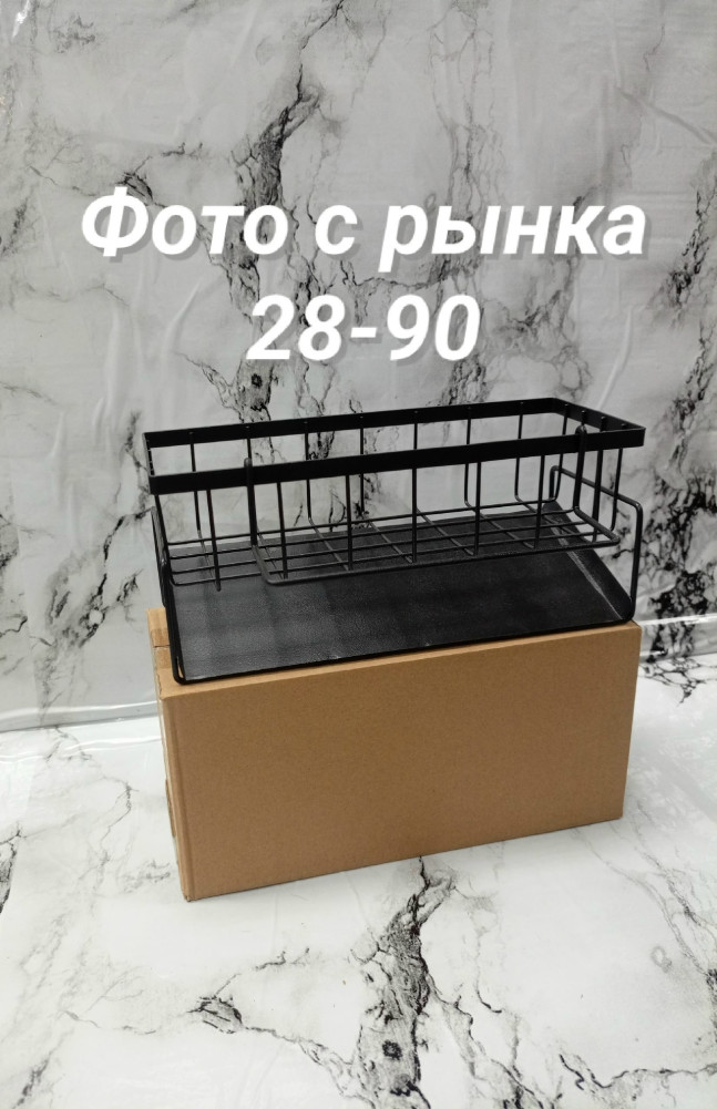 Кухонный органайзер купить в Интернет-магазине Садовод База - цена 200 руб Садовод интернет-каталог