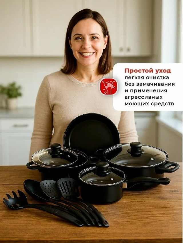 Набор нержавеющей посуды купить в Интернет-магазине Садовод База - цена 899 руб Садовод интернет-каталог