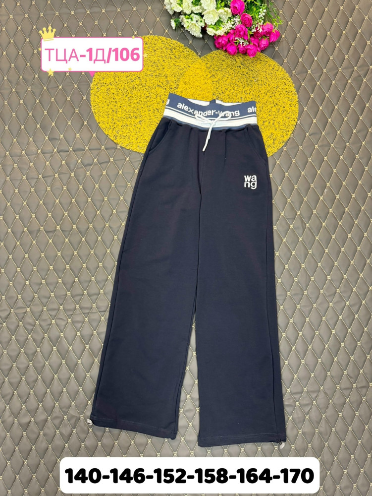 Брюки детские темно-синие купить в Интернет-магазине Садовод База - цена 650 руб Садовод интернет-каталог