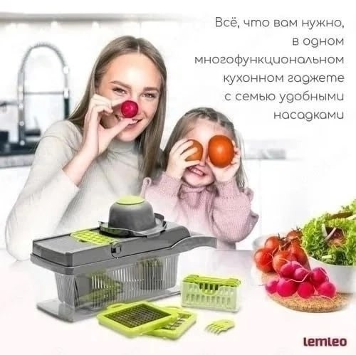 овощерезка купить в Интернет-магазине Садовод База - цена 400 руб Садовод интернет-каталог