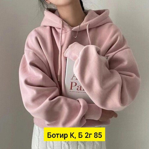 Худи, флис САДОВОД официальный интернет-каталог