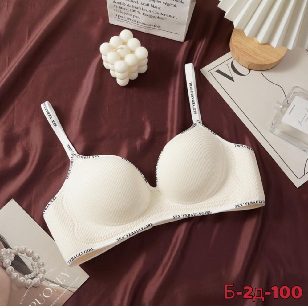 Бюстгальтер белый купить в Интернет-магазине Садовод База - цена 300 руб Садовод интернет-каталог