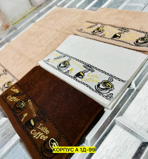 Полотенце САДОВОД официальный интернет-каталог