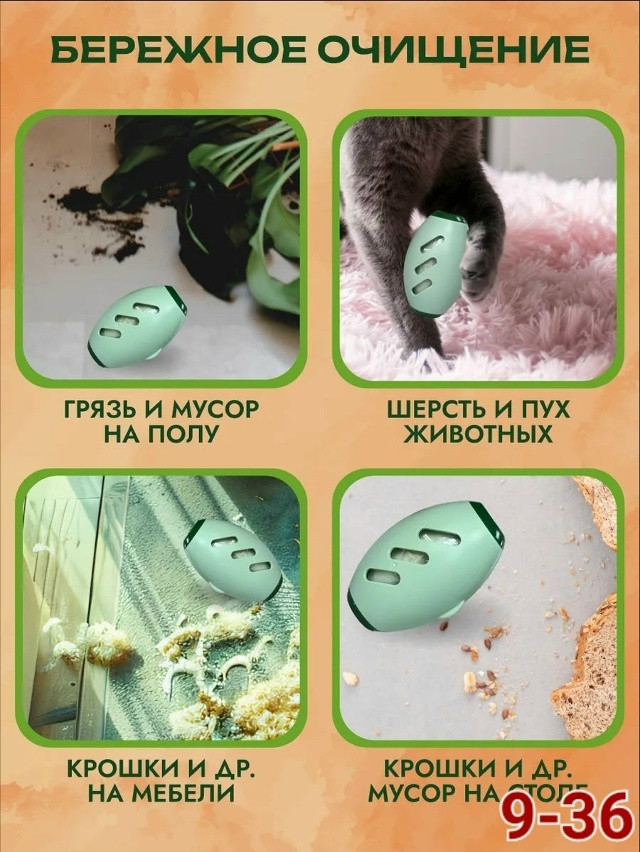 ролик для чистки одежды и мебели купить в Интернет-магазине Садовод База - цена 100 руб Садовод интернет-каталог