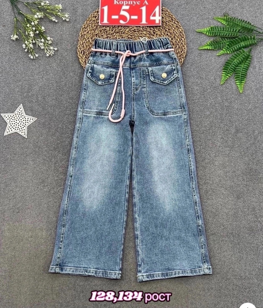 джинсы темно-синие купить в Интернет-магазине Садовод База - цена 800 руб Садовод интернет-каталог