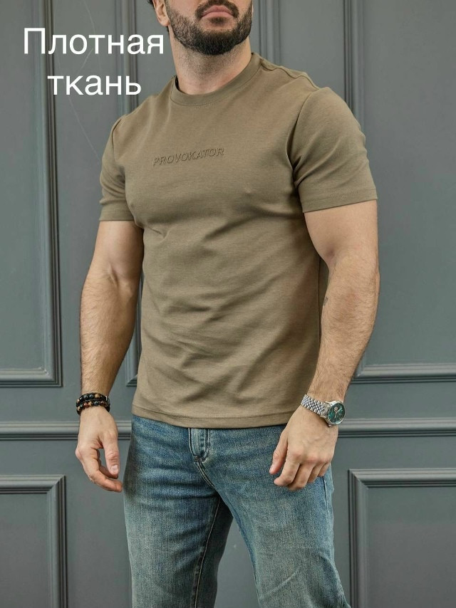 Футболка для мужчин, хлопок