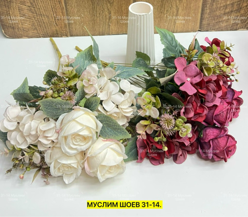 Искусственные цветы САДОВОД официальный интернет-каталог