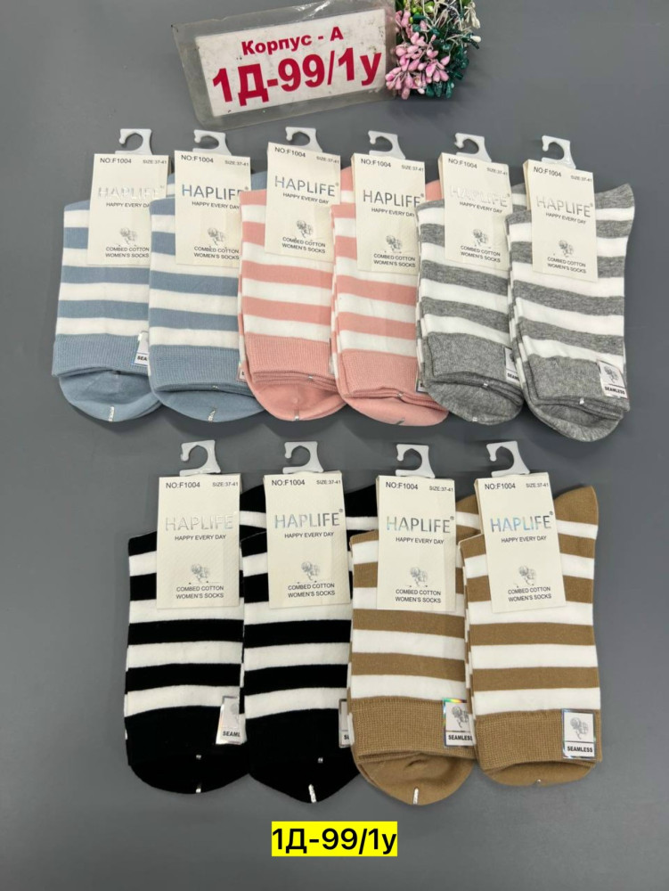 Носки разноцветныйые купить в Интернет-магазине Садовод База - цена 400 руб Садовод интернет-каталог