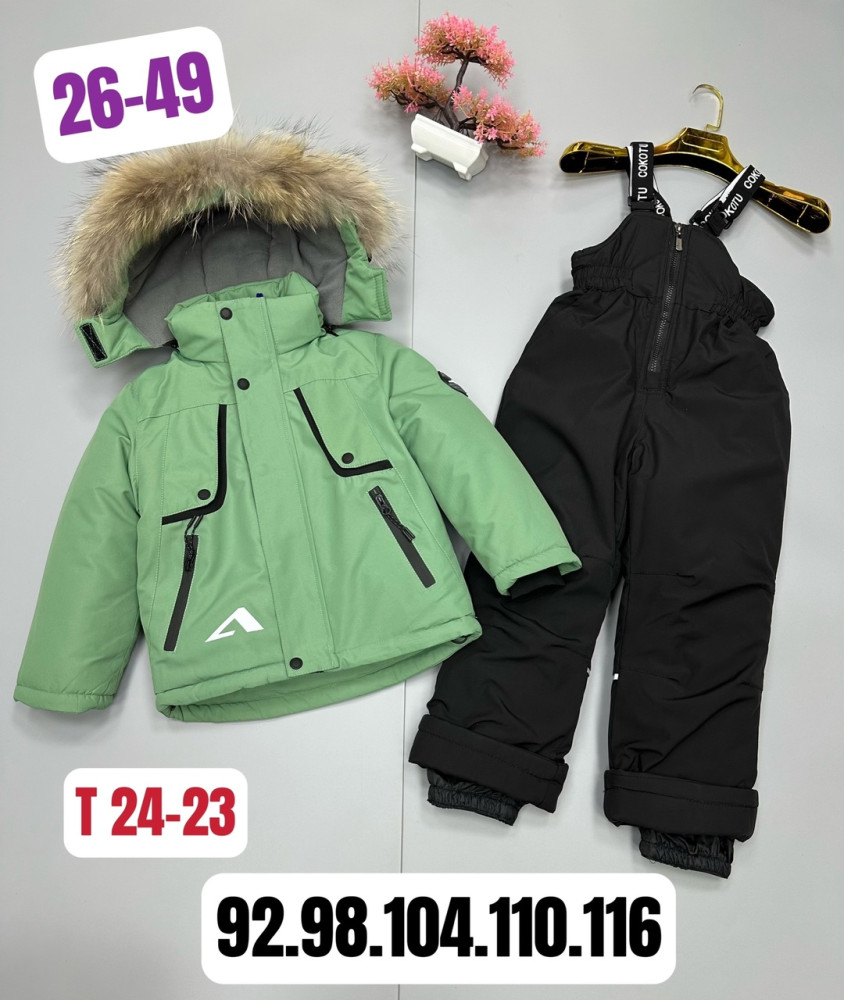 Детский костюм бирюзовый купить в Интернет-магазине Садовод База - цена 2750 руб Садовод интернет-каталог