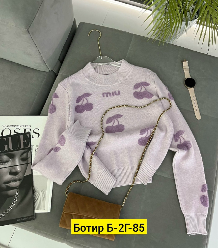 Свитер женский фиолетовый