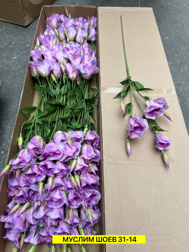 Искусственные цветы купить в Интернет-магазине Садовод База - цена 200 руб Садовод интернет-каталог