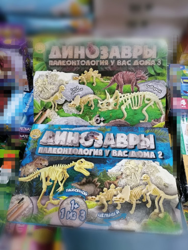 детские игрушки на садоводе какая линия. Смотреть фото детские игрушки на садоводе какая линия. Смотреть картинку детские игрушки на садоводе какая линия. Картинка про детские игрушки на садоводе какая линия. Фото детские игрушки на садоводе какая линия