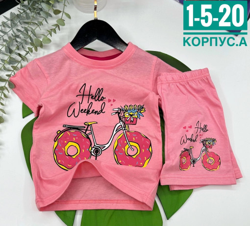 Костюм САДОВОД официальный интернет-каталог