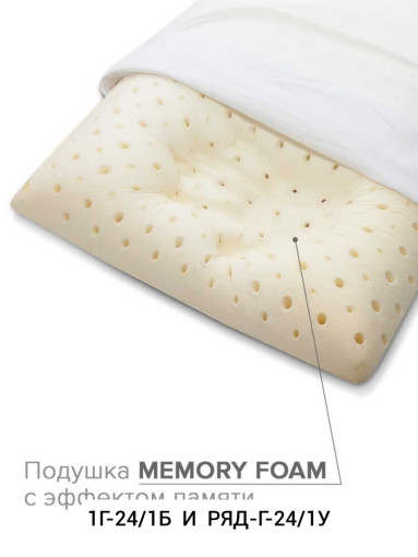 Подушка для мужчин, текстиль САДОВОД официальный интернет-каталог