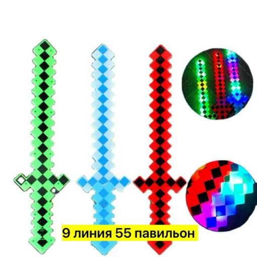 меч САДОВОД официальный интернет-каталог