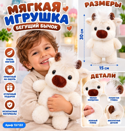 игрушка САДОВОД официальный интернет-каталог