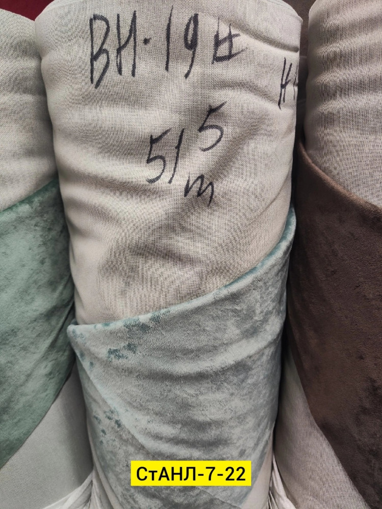 ткань купить в Интернет-магазине Садовод База - цена 350 руб Садовод интернет-каталог