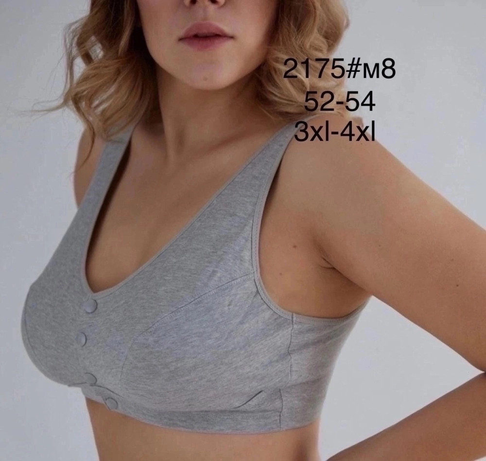 Топ серый купить в Интернет-магазине Садовод База - цена 250 руб Садовод интернет-каталог