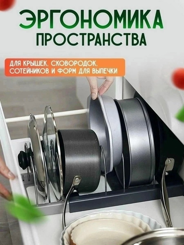 Сушилка для посуды купить в Интернет-магазине Садовод База - цена 249 руб Садовод интернет-каталог