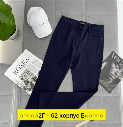 Брюки, ткань САДОВОД официальный интернет-каталог