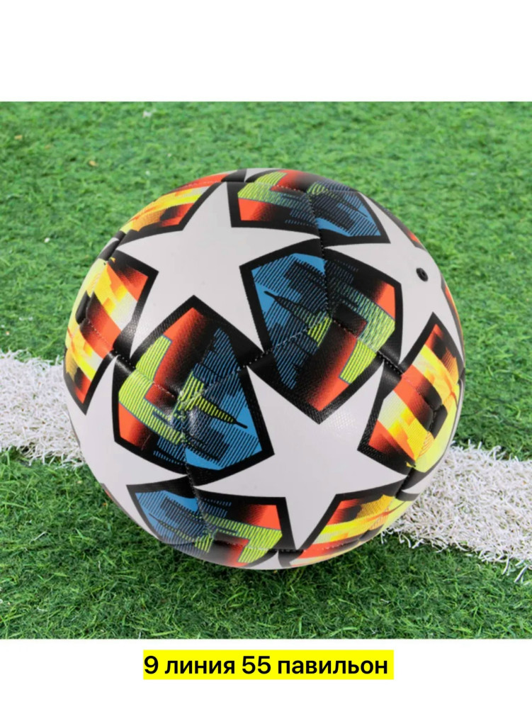 мяч купить в Интернет-магазине Садовод База - цена 350 руб Садовод интернет-каталог