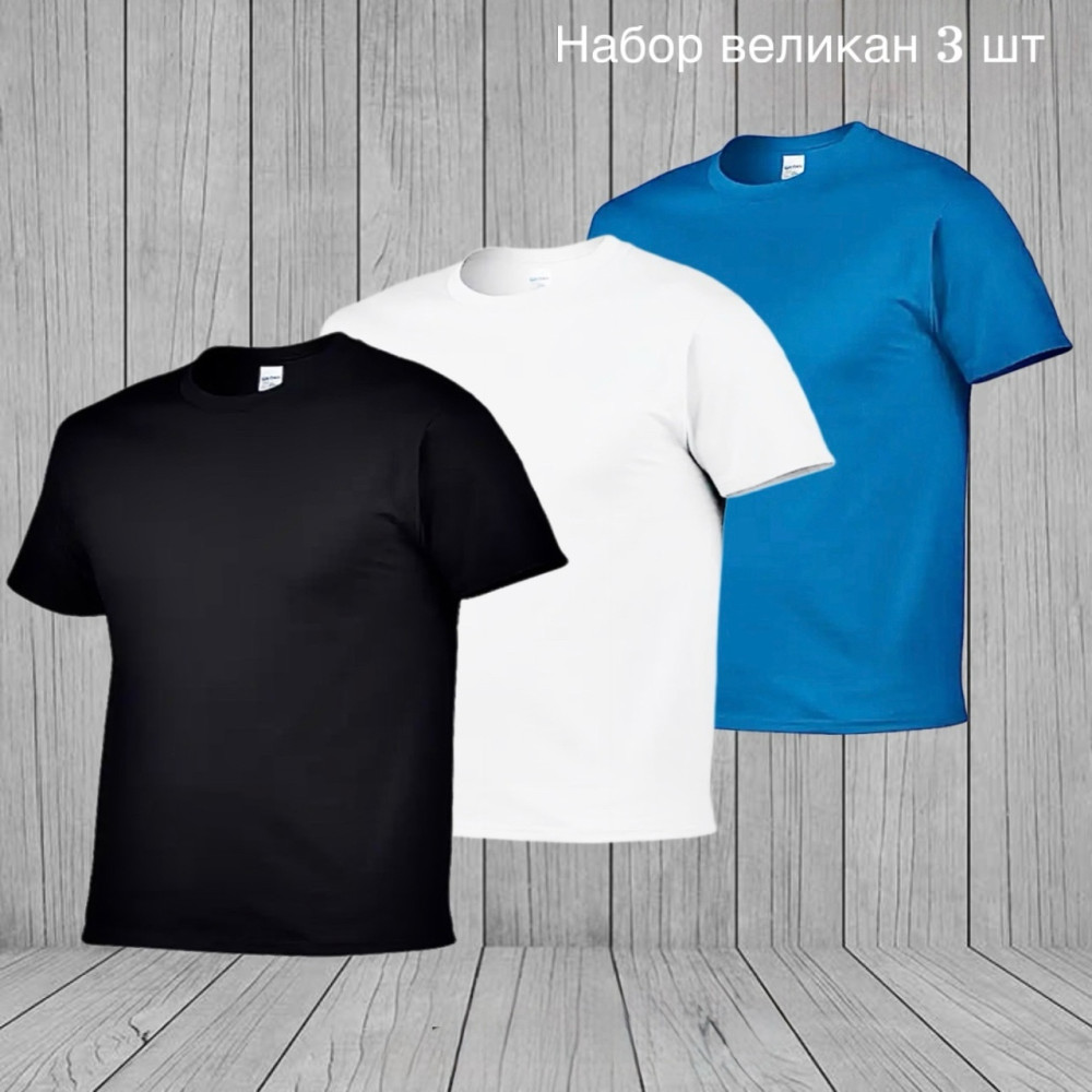 Футболка для мужчин, хлопок купить в Интернет-магазине Садовод База - цена 600 руб Садовод интернет-каталог