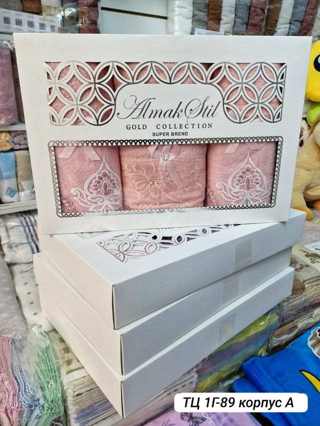 подарочный набор купить в Интернет-магазине Садовод База - цена 500 руб Садовод интернет-каталог