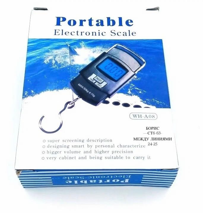 Электронные кухонные весы, черный🔻 купить в Интернет-магазине Садовод База - цена 130 руб Садовод интернет-каталог