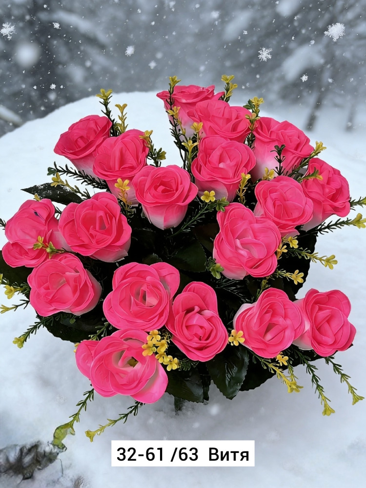 Искусственные цветы купить в Интернет-магазине Садовод База - цена 2600 руб Садовод интернет-каталог