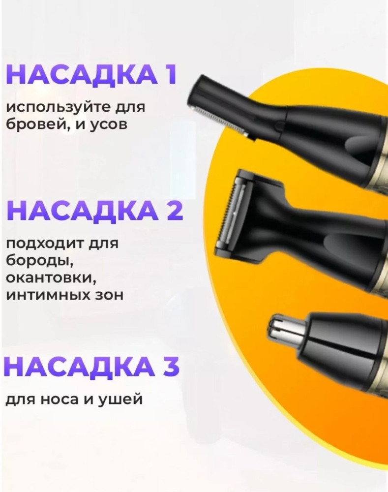 триммер купить в Интернет-магазине Садовод База - цена 480 руб Садовод интернет-каталог