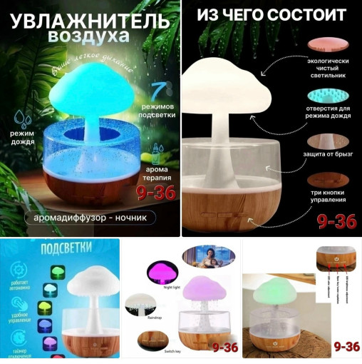 Увлажнитель воздуха САДОВОД официальный интернет-каталог