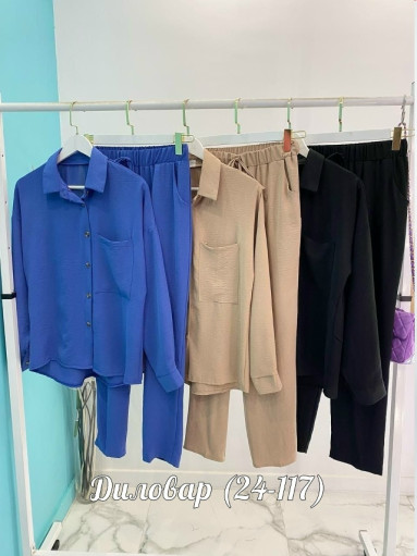 Костюм двойка САДОВОД официальный интернет-каталог