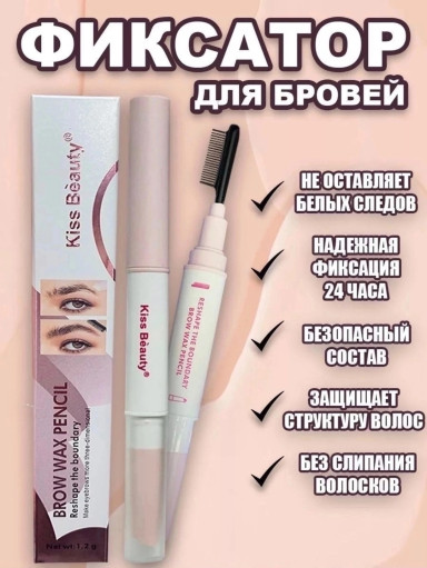 Фиксатор для бровей САДОВОД официальный интернет-каталог