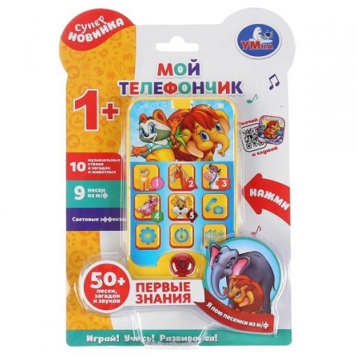 детские игрушки на садоводе какая линия. Смотреть фото детские игрушки на садоводе какая линия. Смотреть картинку детские игрушки на садоводе какая линия. Картинка про детские игрушки на садоводе какая линия. Фото детские игрушки на садоводе какая линия