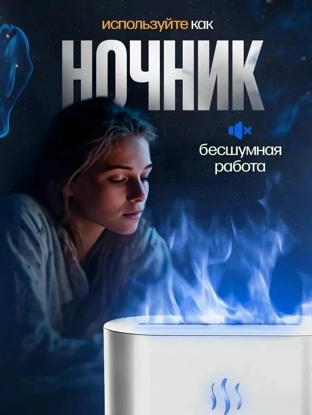 Увлажнитель воздуха купить в Интернет-магазине Садовод База - цена 399 руб Садовод интернет-каталог