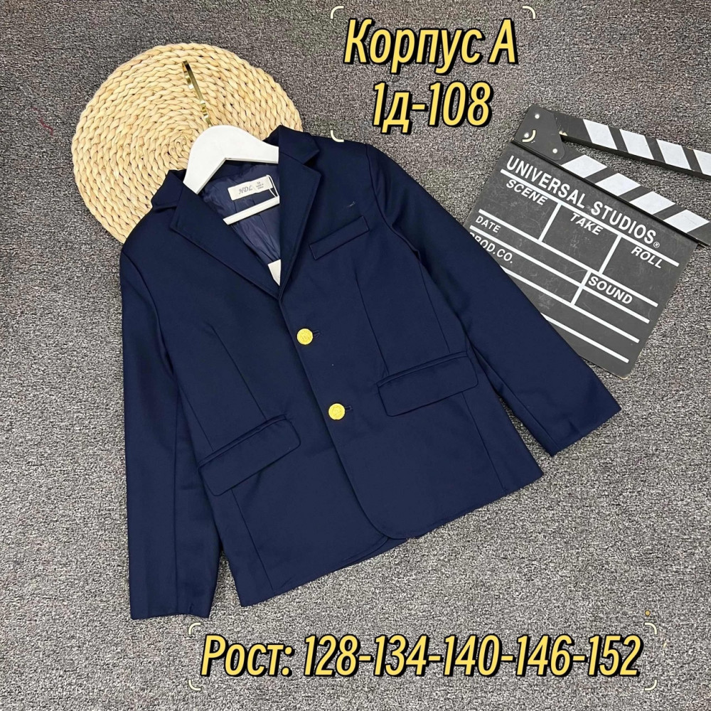 Пиджак темно-синий купить в Интернет-магазине Садовод База - цена 500 руб Садовод интернет-каталог