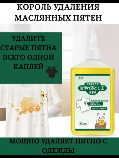 Пятновыводитель САДОВОД официальный интернет-каталог