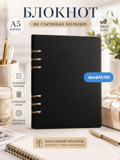 Блокнот САДОВОД официальный интернет-каталог