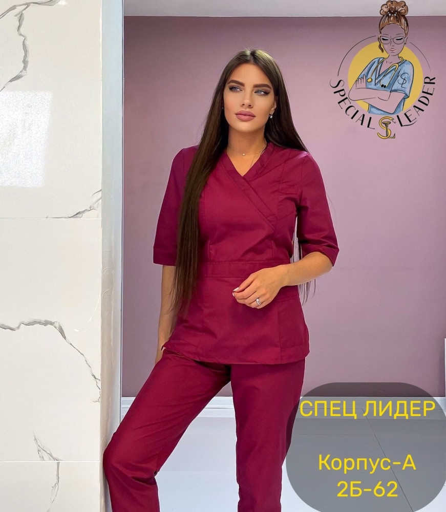 ⚕️️Костюм «Хирург»☑️ХЛОПОК-п/э купить в Интернет-магазине Садовод База - цена 690 руб Садовод интернет-каталог
