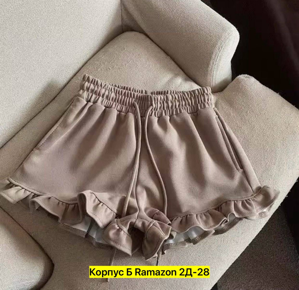 Шорты коричневые