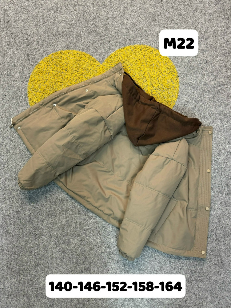 Куртка детская бежевая