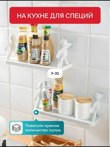 Полка САДОВОД официальный интернет-каталог