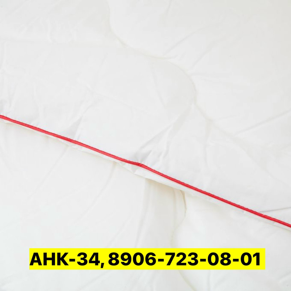 Одеяло купить в Интернет-магазине Садовод База - цена 3500 руб Садовод интернет-каталог